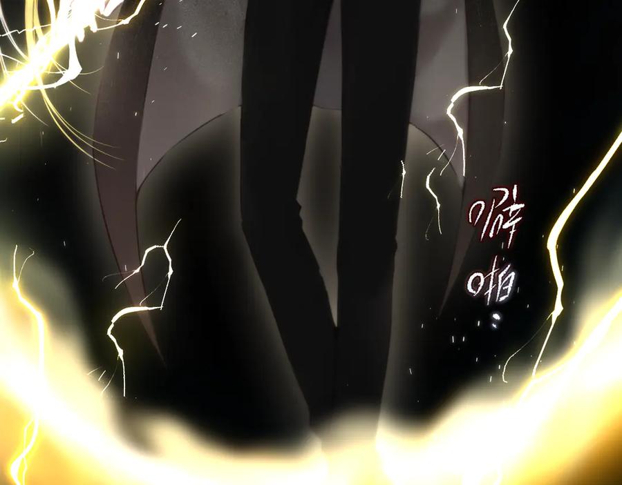 惑星之目 第4话 护目镜 第56页