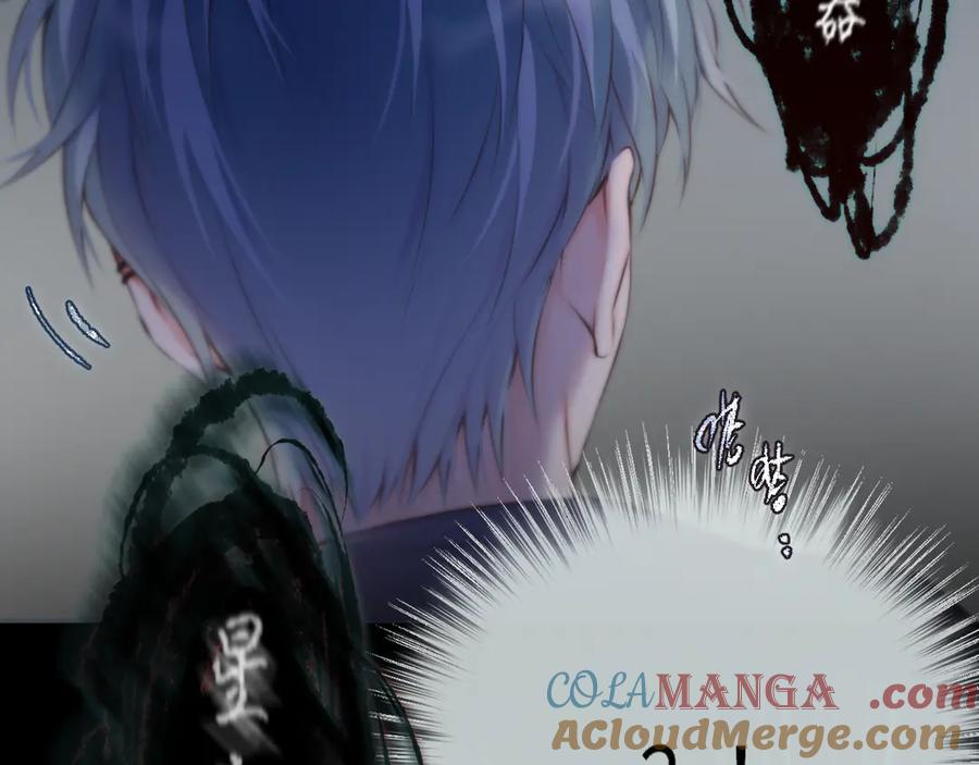 惑星之目 第4话 护目镜 第41页