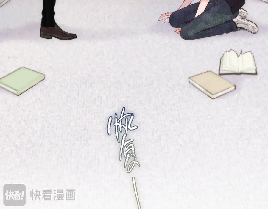 惑星之目 第4话 护目镜 第66页