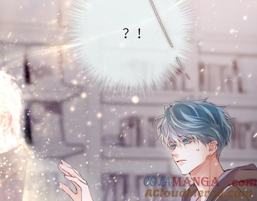惑星之目 第4话 护目镜 第13页