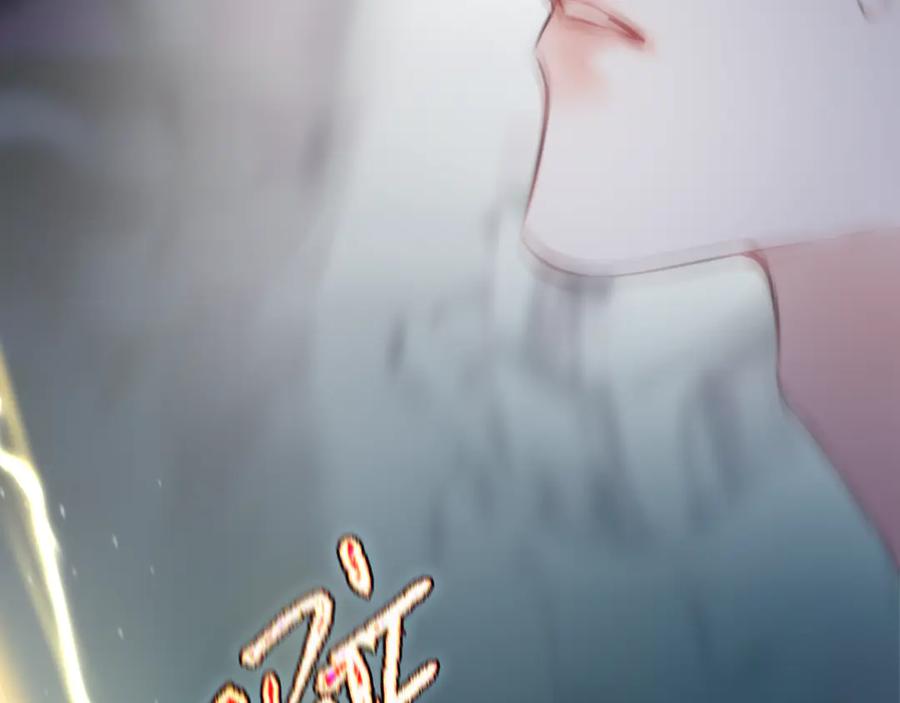 惑星之目 第4话 护目镜 第47页