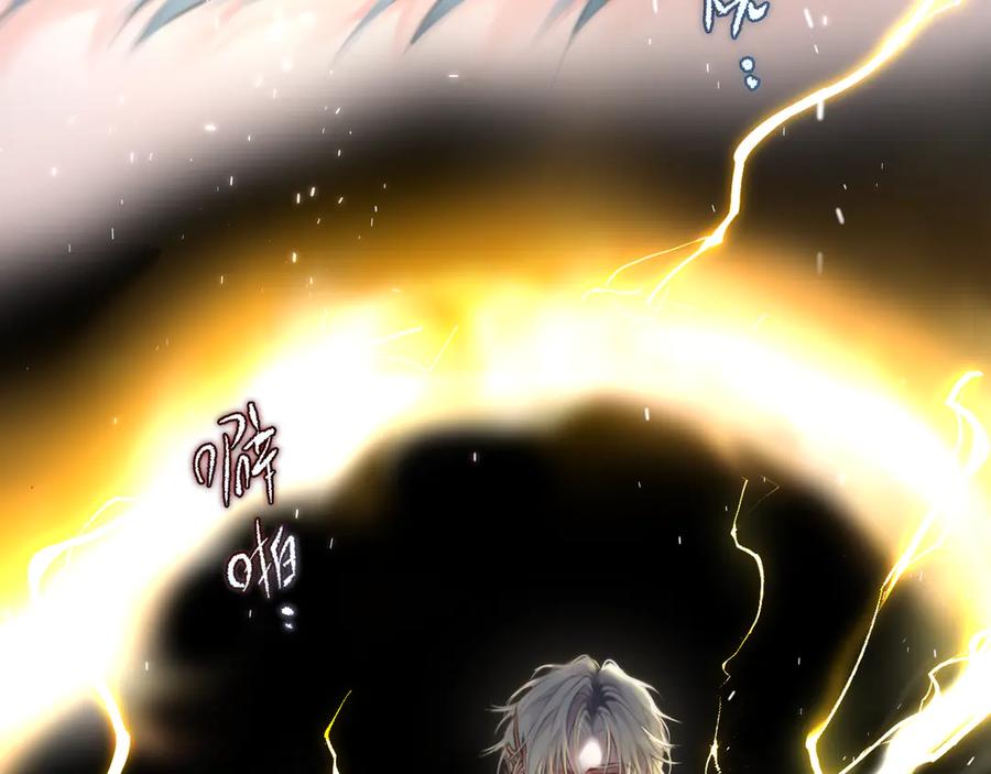惑星之目 第4话 护目镜 第54页
