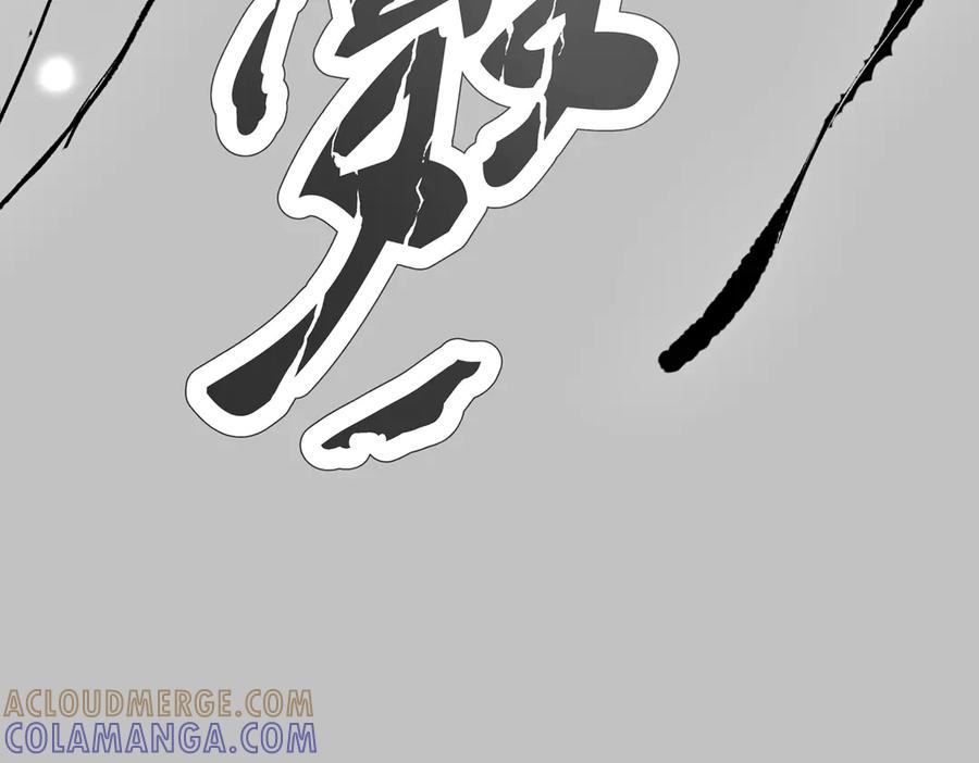 《玄幻：我的女帝徒弟要黑化》第72话 千年恩怨 第137页