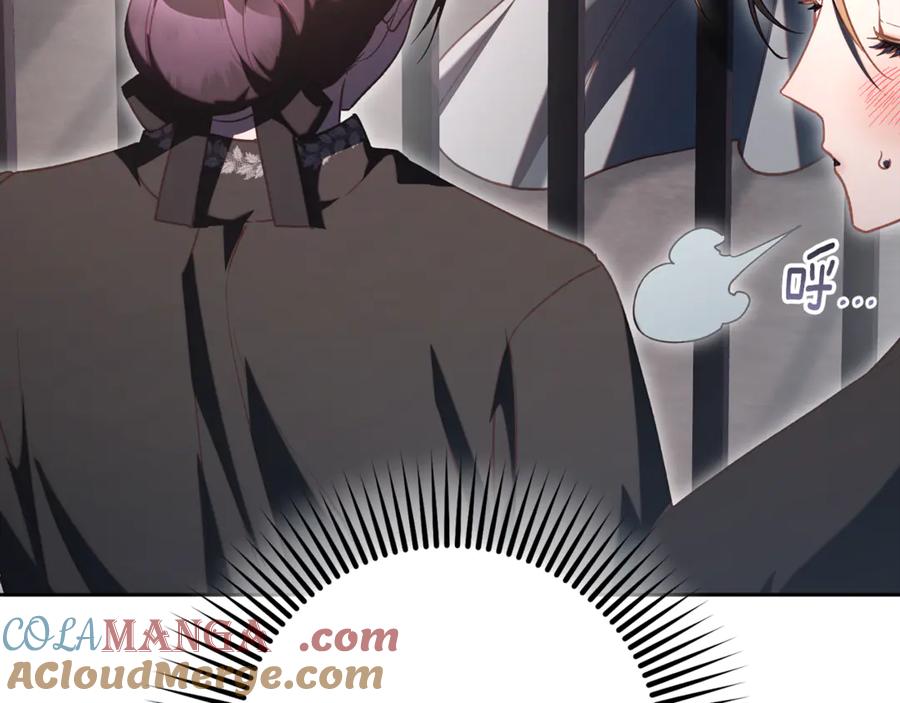 混球的姐姐 第74话 监狱里的熟人 第133页