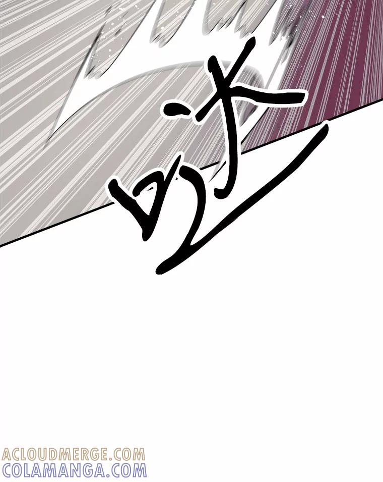 《STRESSER》93.努力没有白费 第101页