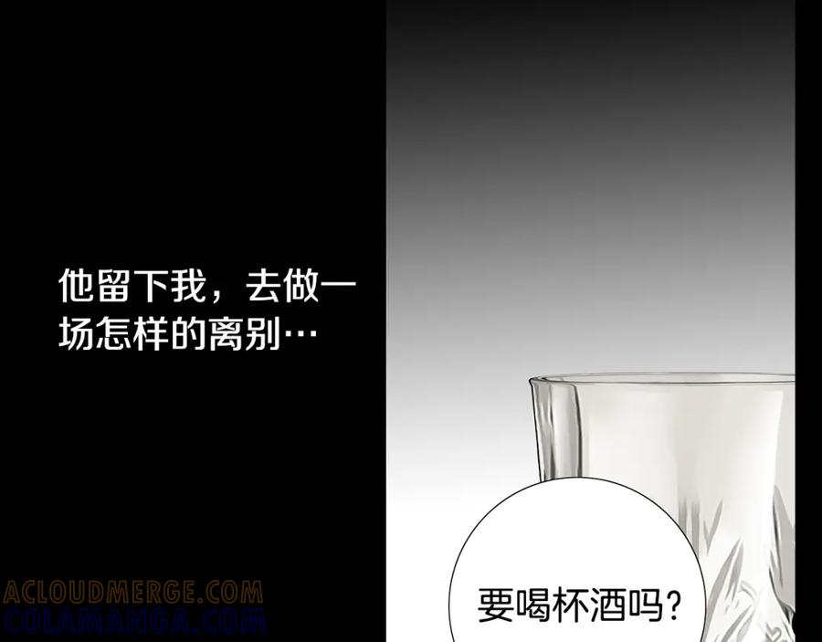 猫一样的男人 第71话 不要抛弃我 第49页