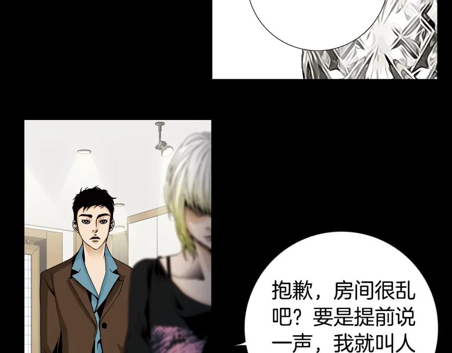 猫一样的男人 第71话 不要抛弃我 第50页