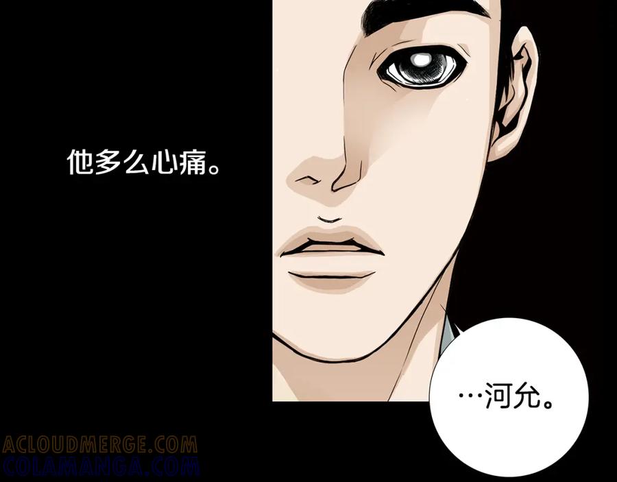 猫一样的男人 第71话 不要抛弃我 第52页