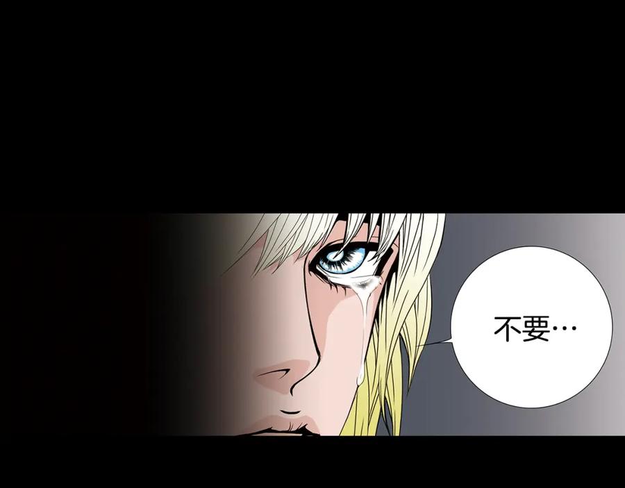 猫一样的男人 第71话 不要抛弃我 第53页