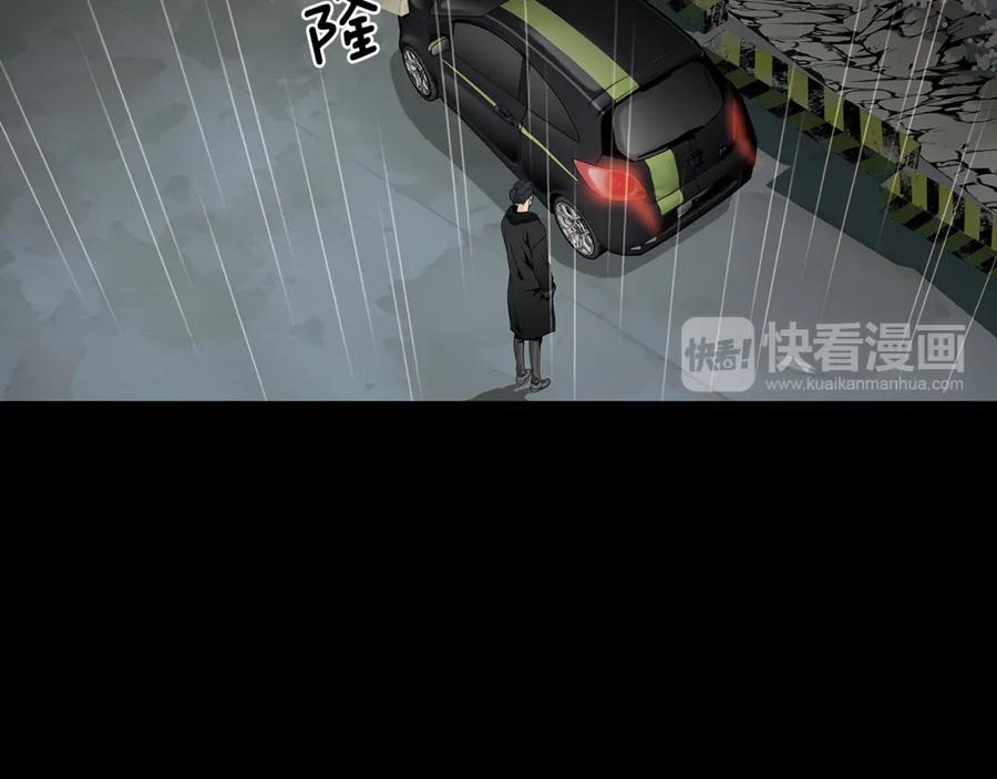 猫一样的男人 第72话 憎恨地活着 第12页