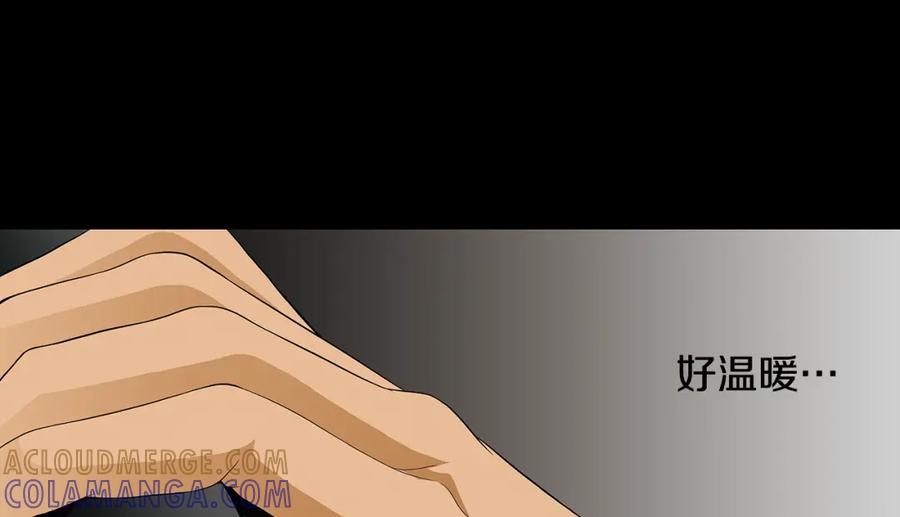 猫一样的男人 第72话 憎恨地活着 第13页