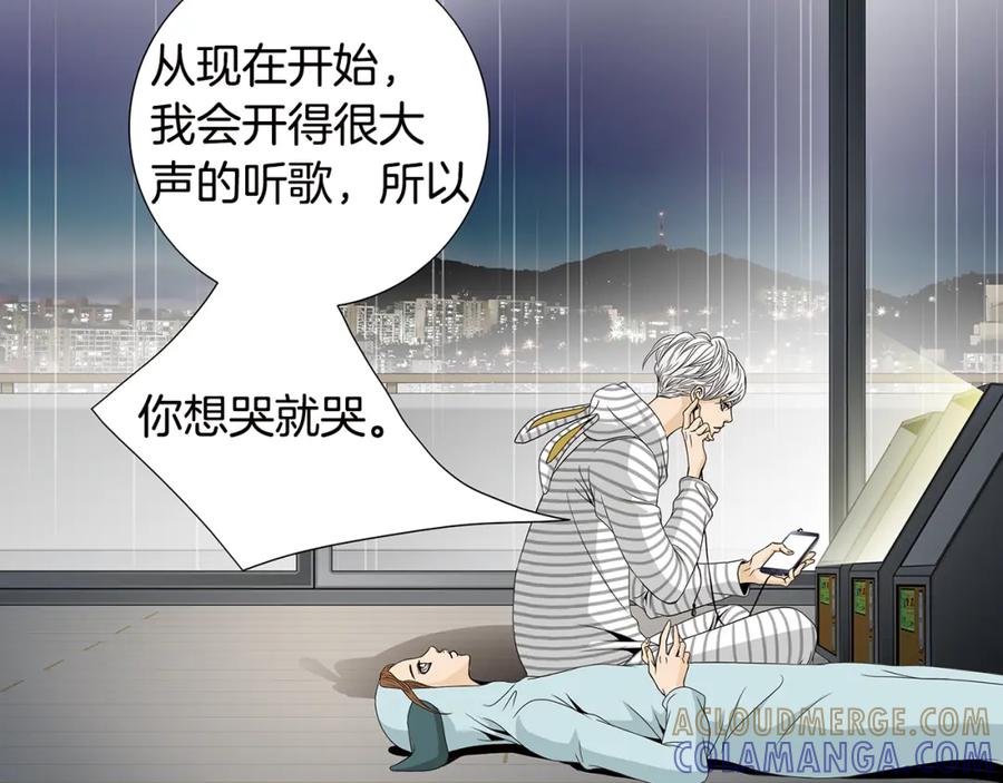 猫一样的男人 第72话 憎恨地活着 第28页