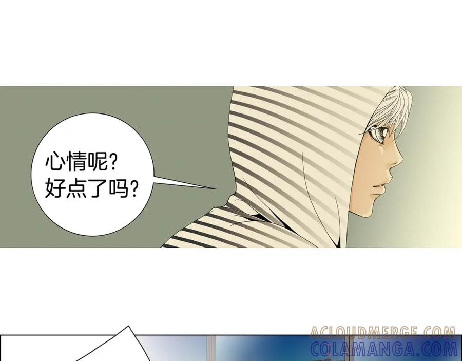 猫一样的男人 第72话 憎恨地活着 第25页