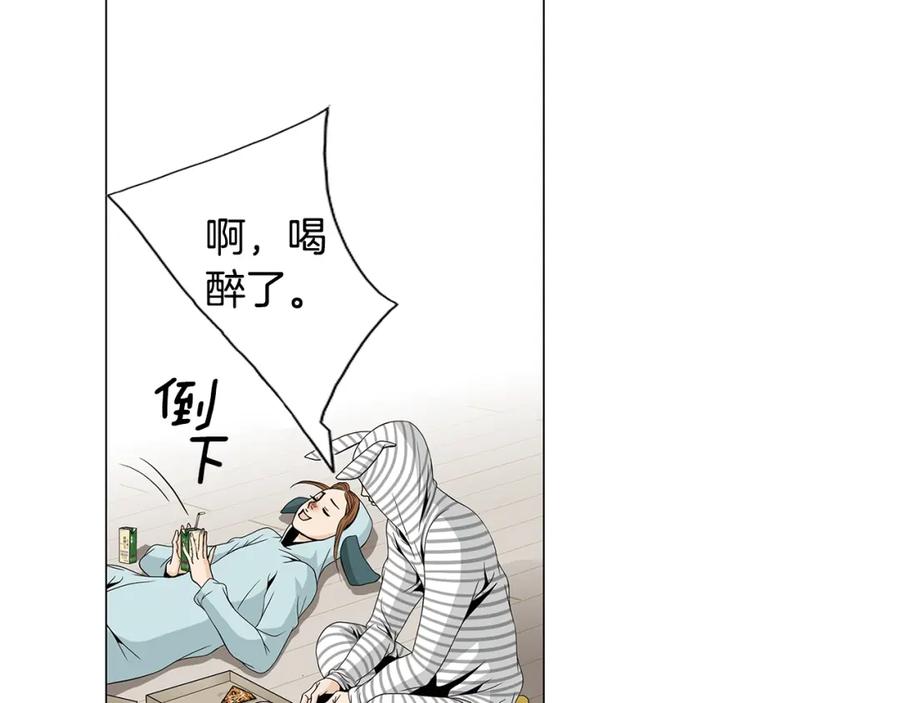 猫一样的男人 第72话 憎恨地活着 第21页