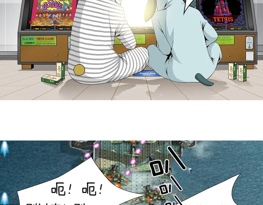 猫一样的男人 第72话 憎恨地活着 第18页
