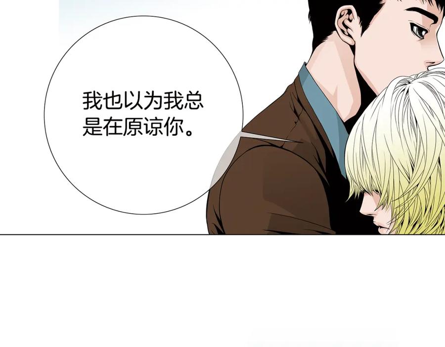 猫一样的男人 第72话 憎恨地活着 第47页