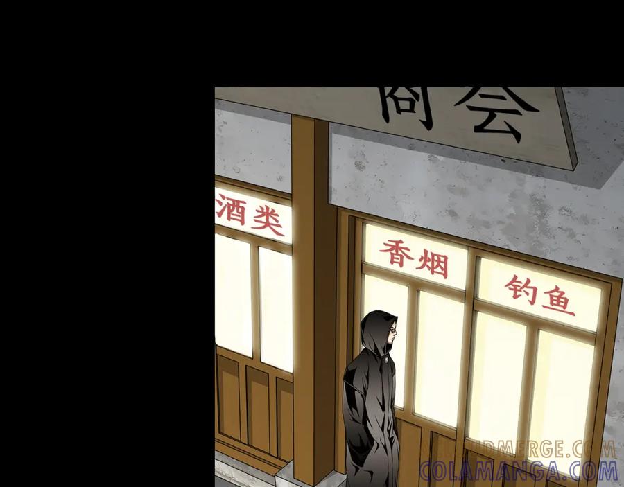 猫一样的男人 第73话 弱点 第55页
