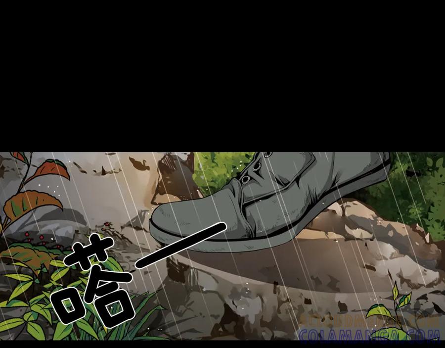 猫一样的男人 第73话 弱点 第64页