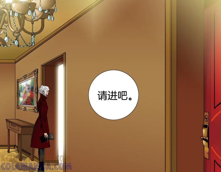 猫一样的男人 第73话 弱点 第10页