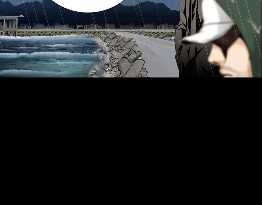 猫一样的男人 第73话 弱点 第63页