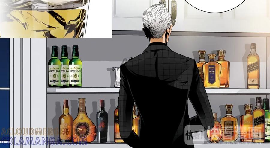 猫一样的男人 第73话 弱点 第25页