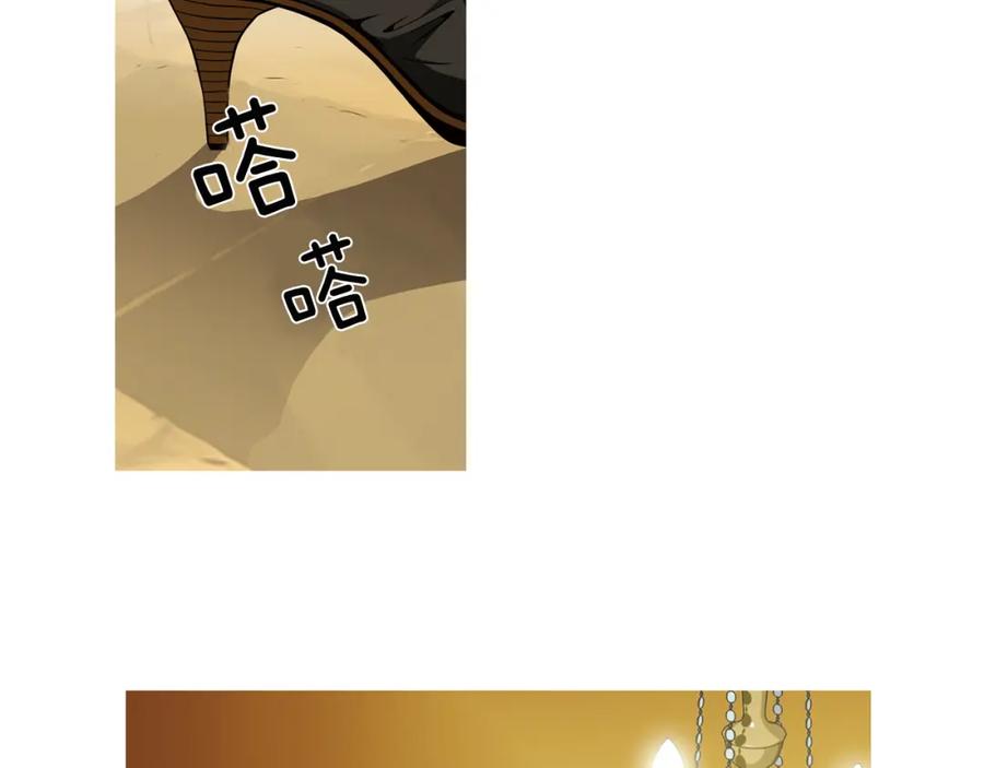 猫一样的男人 第73话 弱点 第6页