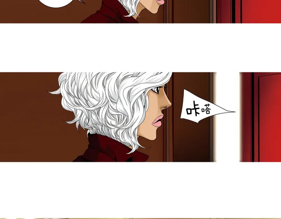 猫一样的男人 第73话 弱点 第9页