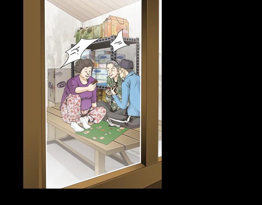 猫一样的男人 第73话 弱点 第54页