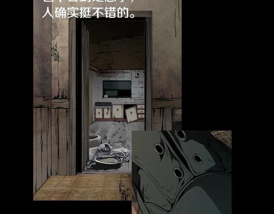 猫一样的男人 第74话 你已经变成了陌生人 第8页
