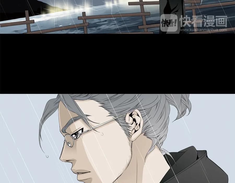 猫一样的男人 第74话 你已经变成了陌生人 第38页