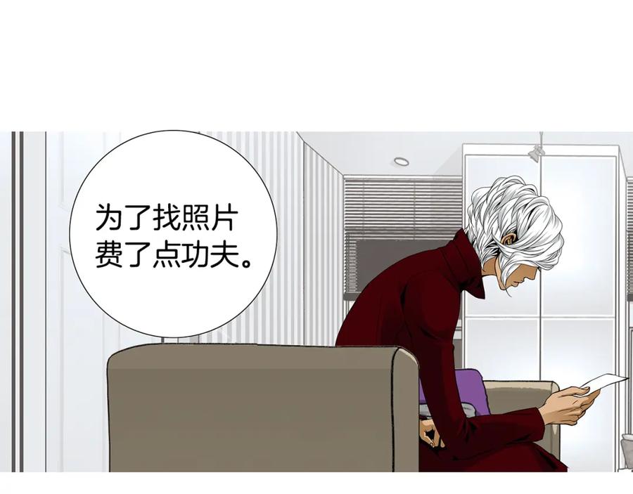 猫一样的男人 第74话 你已经变成了陌生人 第21页