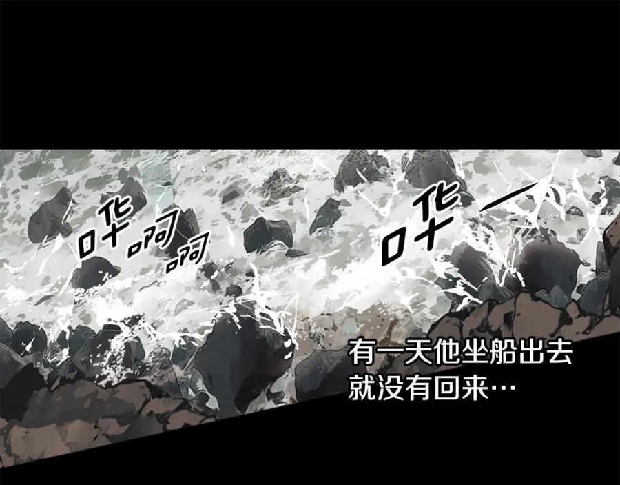 猫一样的男人 第74话 你已经变成了陌生人 第36页