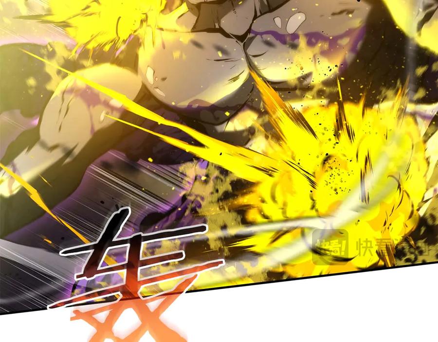 《重生后成为FFF级巫医》第78话 结算后 第202页