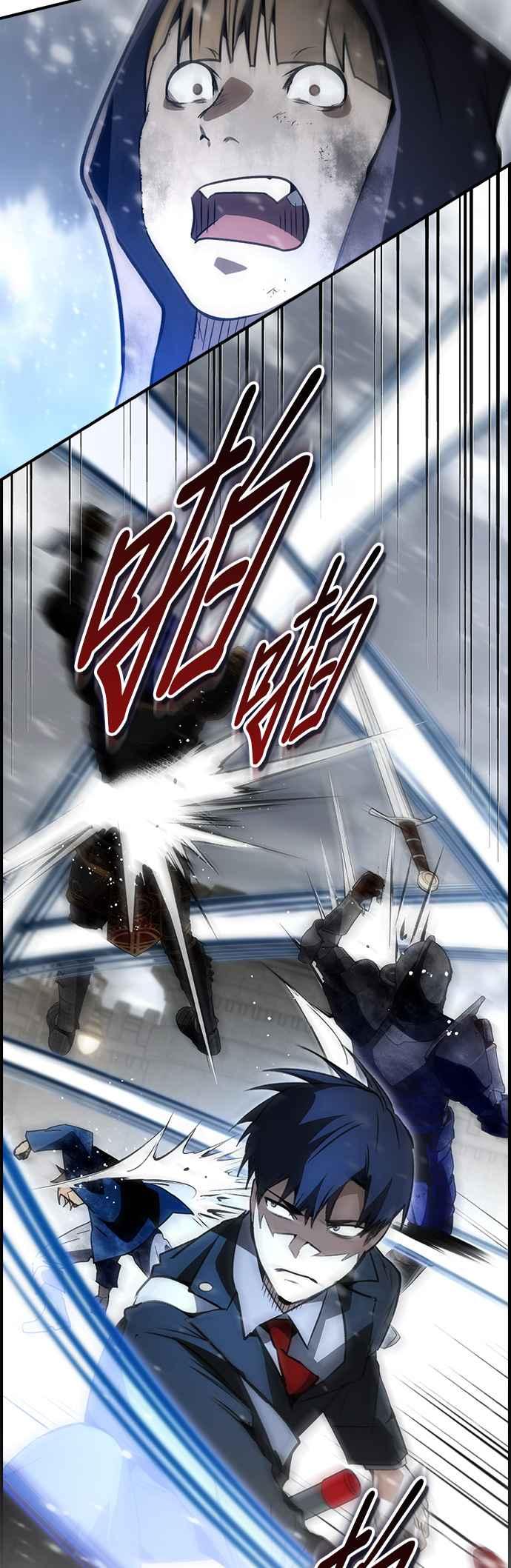 《BE结局制造者》第83话 第44页