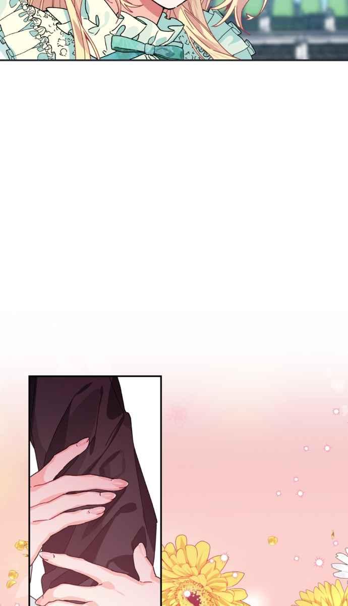 《外科医生爱丽丝》外传1 第32页