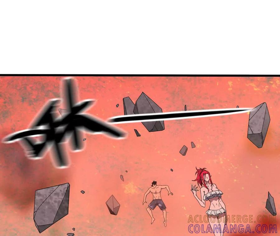 勇者X女魔王 175 愤怒爆发 第93页