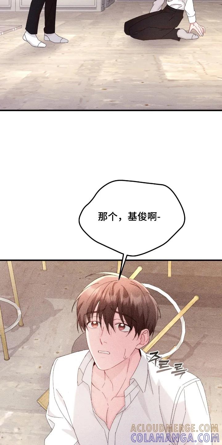 《危情三人戏》第44章：哪里奇怪了 第27页