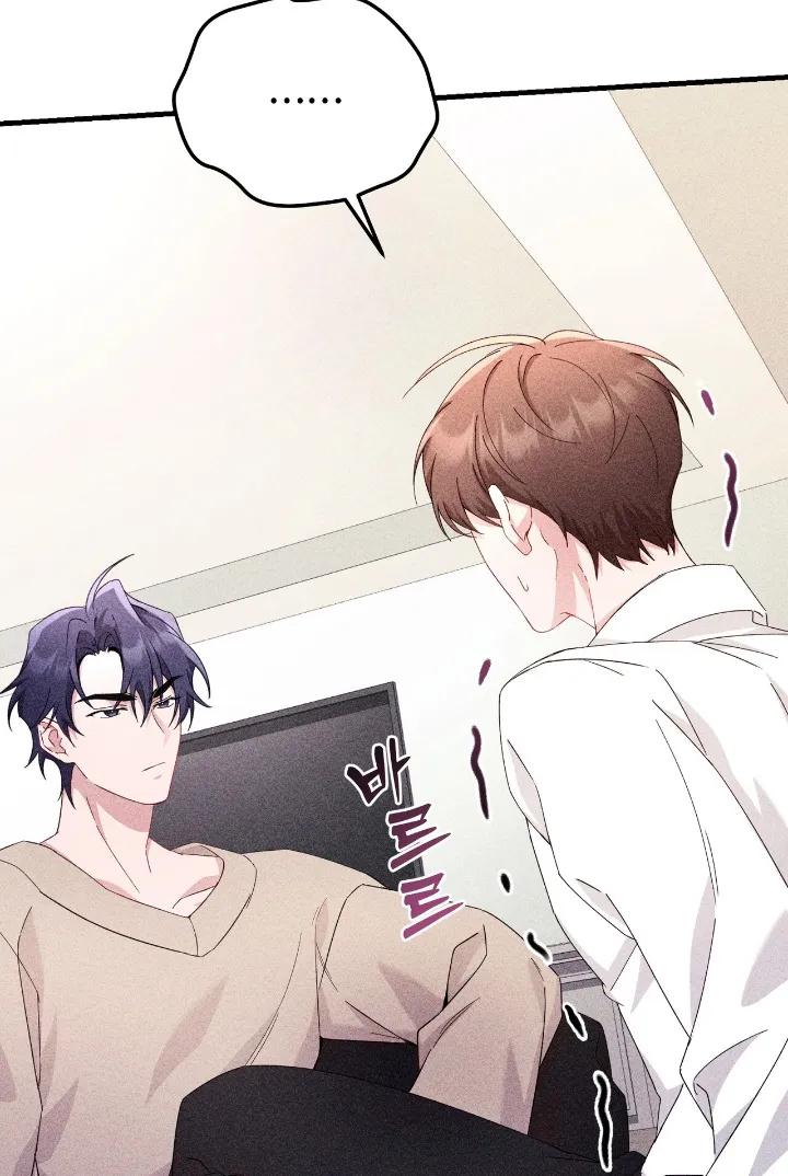 《危情三人戏》第44章：哪里奇怪了 第22页