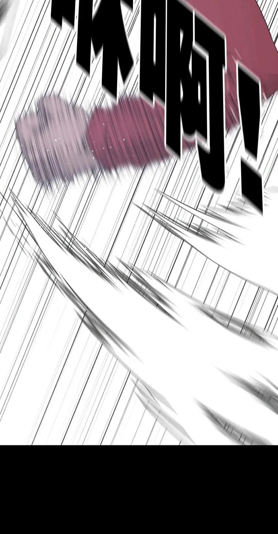 《触发人生》43 第3页
