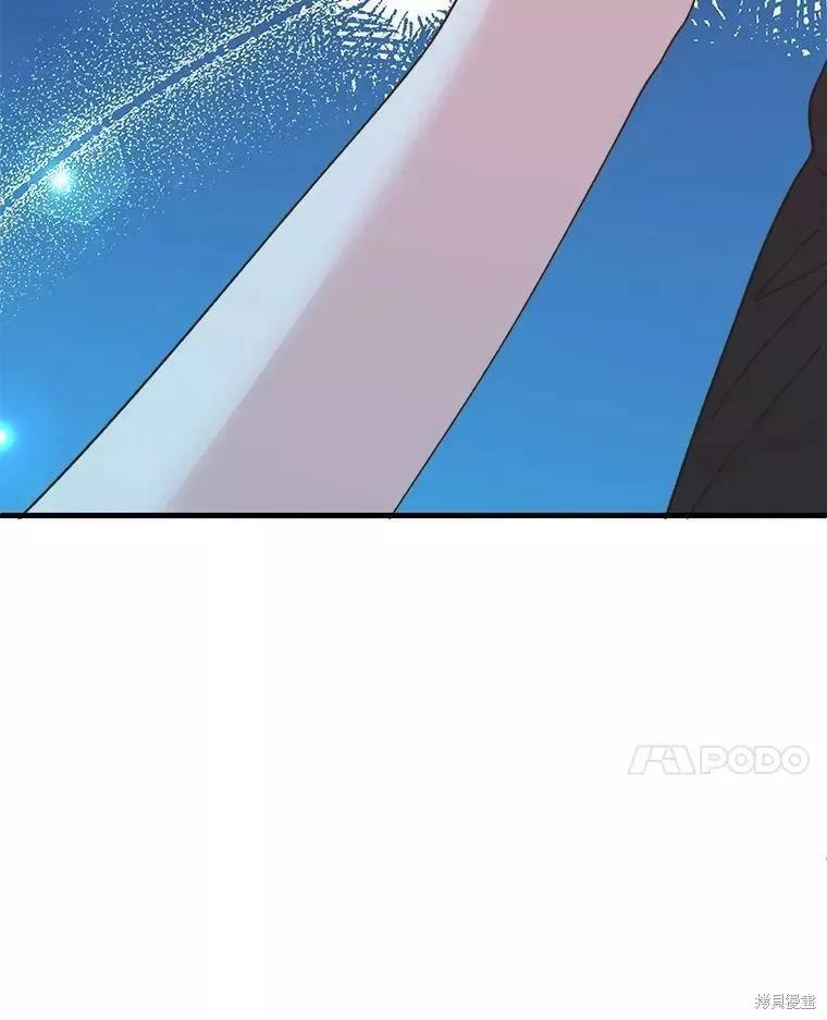 《王女在装疯卖傻》第72话 第176页