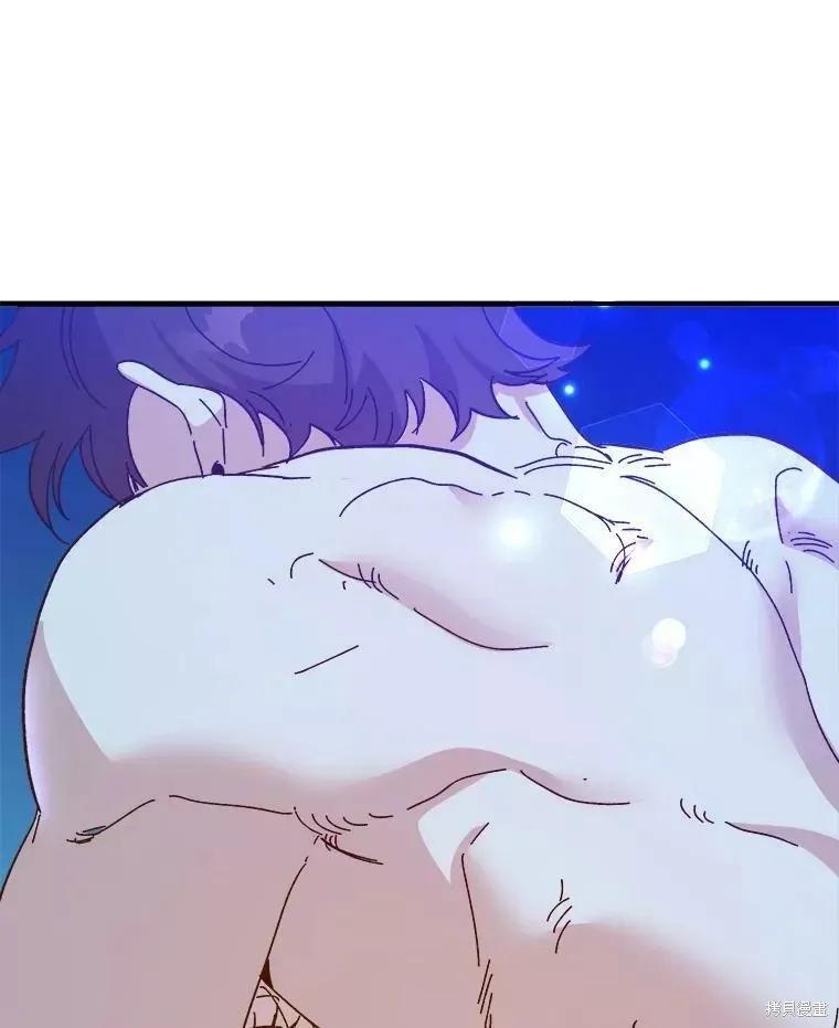《王女在装疯卖傻》第72话 第172页