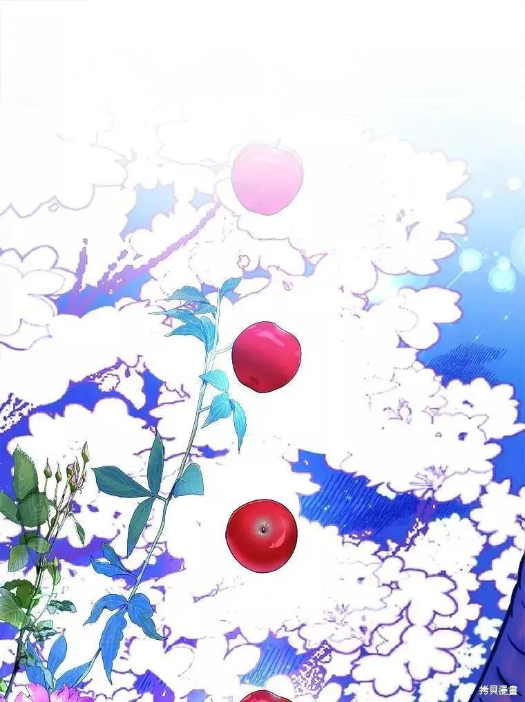 《王女在装疯卖傻》第73话 第20页