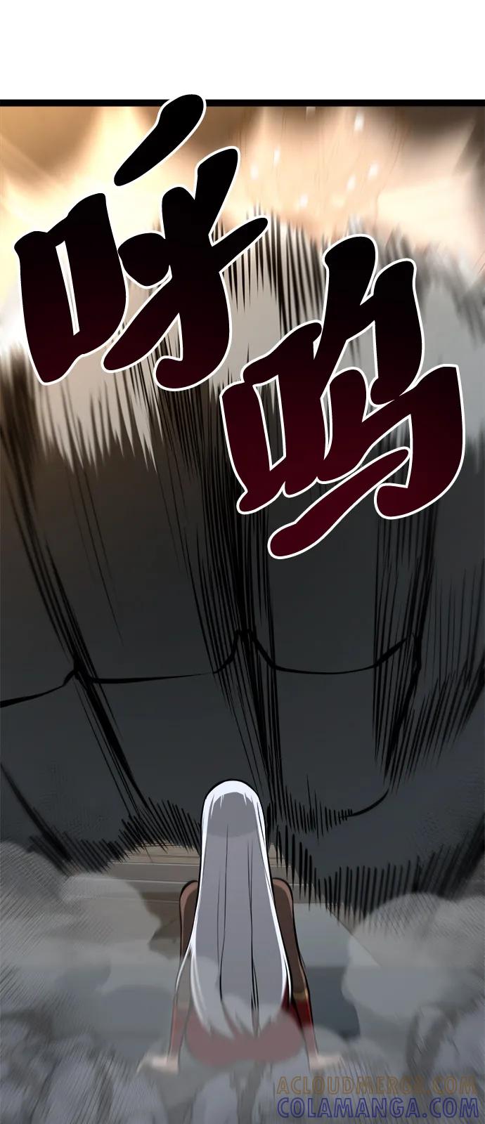 Lv999哥布林 - 第9话 - 第133张图