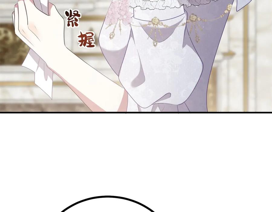 《公爵大人有隐疾》第9话 红杏出墙 第86页
