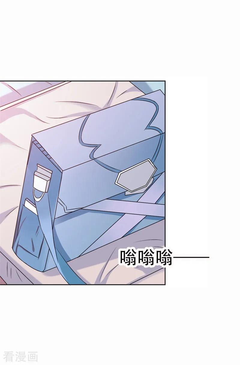 《这个王子有毒》第40话 原来他还有这样的过去 第12页