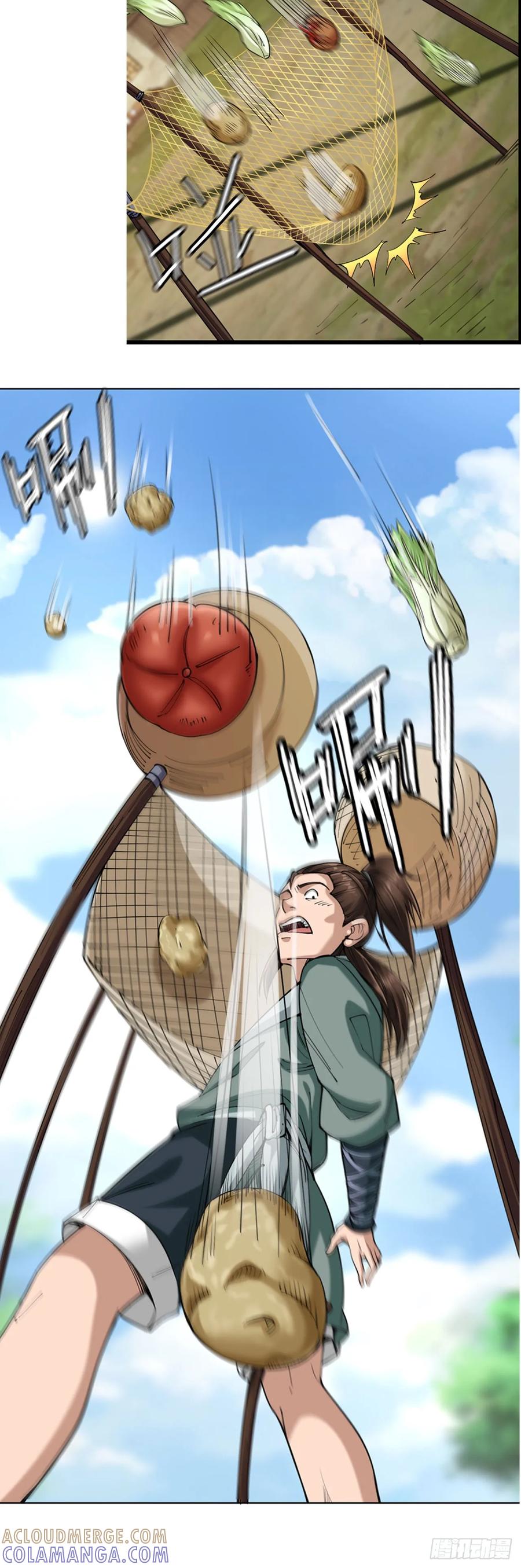 《永生不死》第四话 第8页