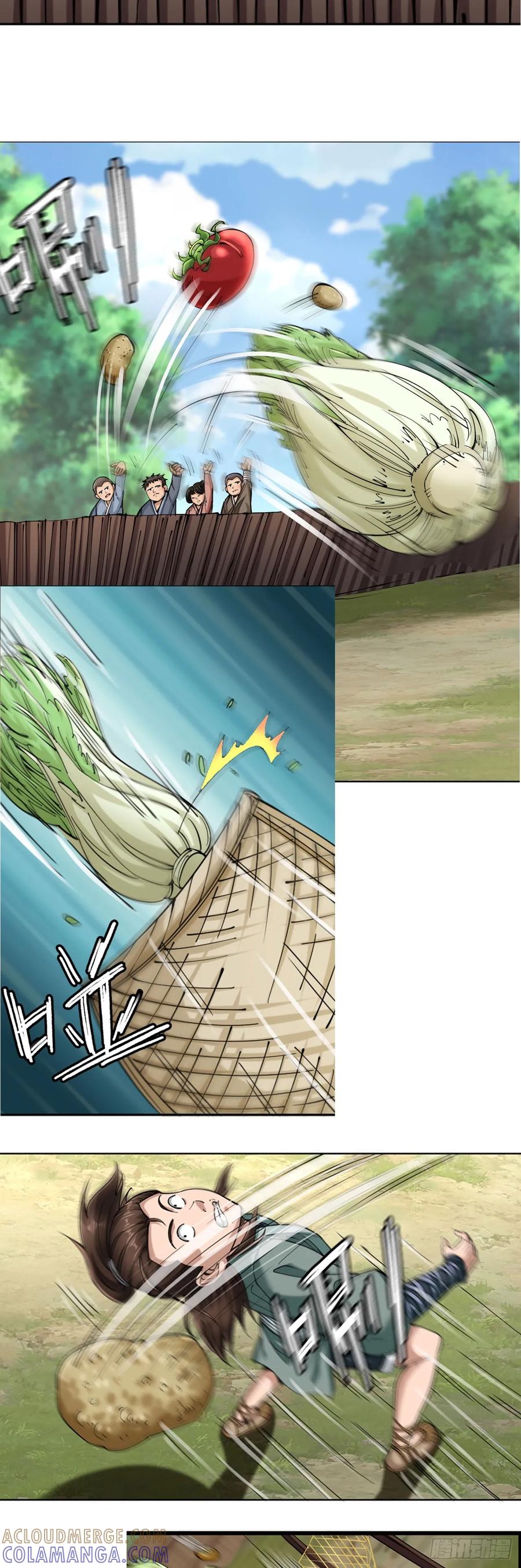 《永生不死》第四话 第7页