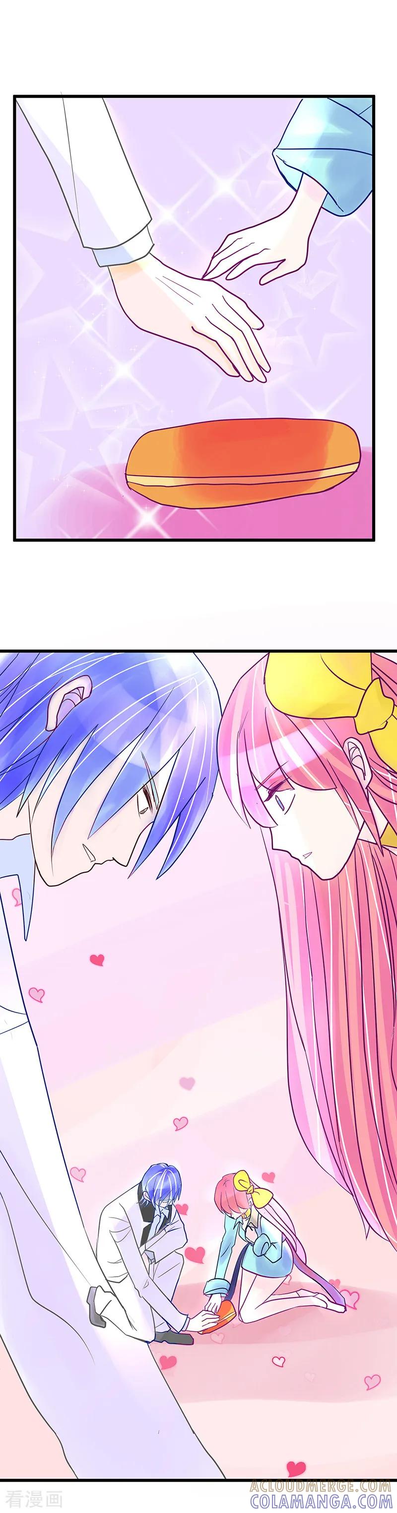《梦无岸第1季》第8话 迷路！电光火石! 第11页