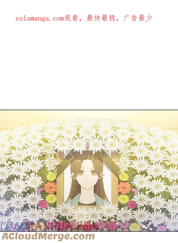 《欢迎来到王之国》第9话 第1页