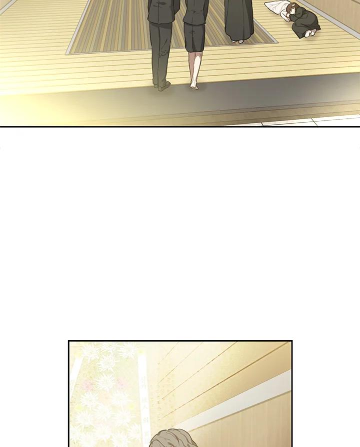 《欢迎来到王之国》第9话 第3页
